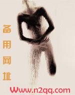 恶棍 高H